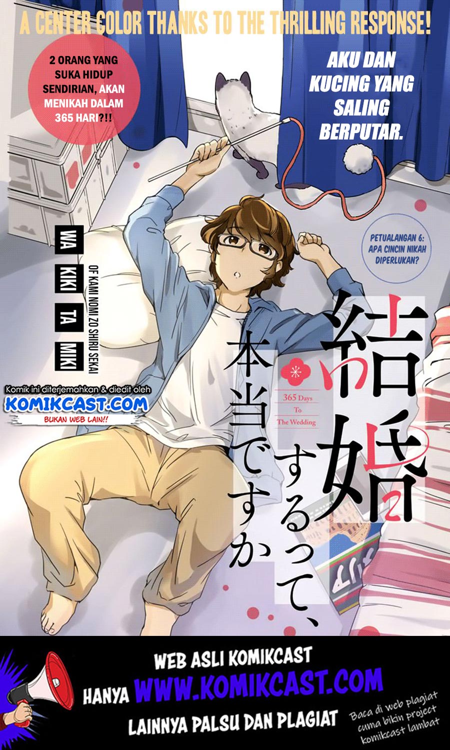 Kekkon Surutte, Hontou Desu ka? Chapter 06 Gambar 2